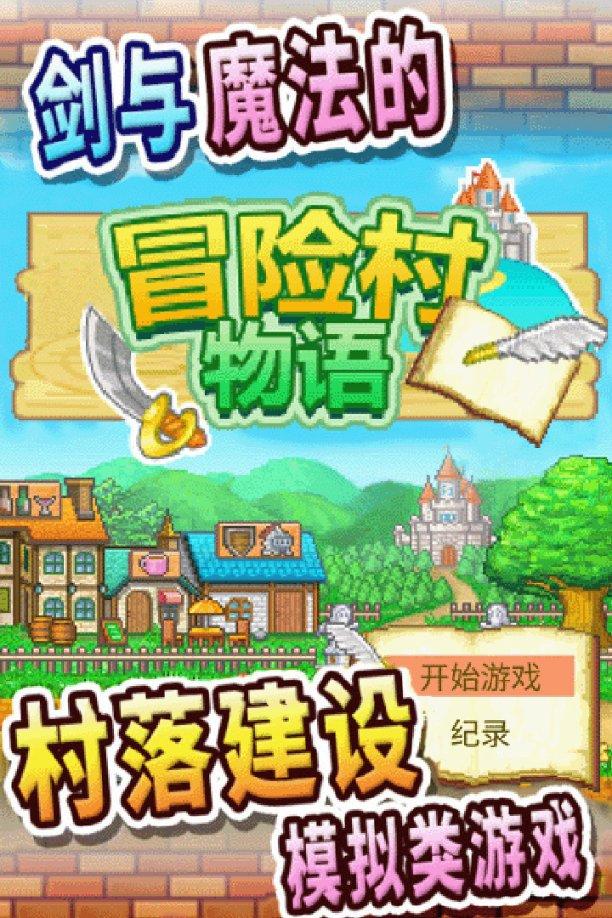 A3是什么尺寸？游戏画面